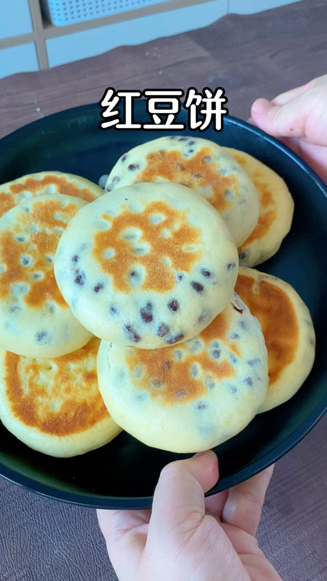 不用烤箱就能做的红豆小饼,松软香甜粒粒红豆,比面包简单又好吃