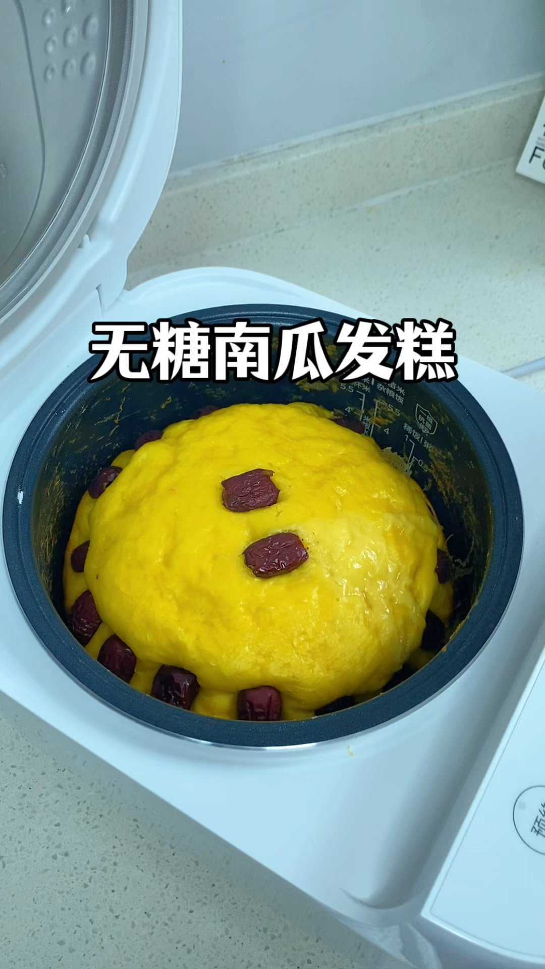 零失败的电饭锅南瓜发糕，无水无油无糖，像面包一样蓬松暄软好吃