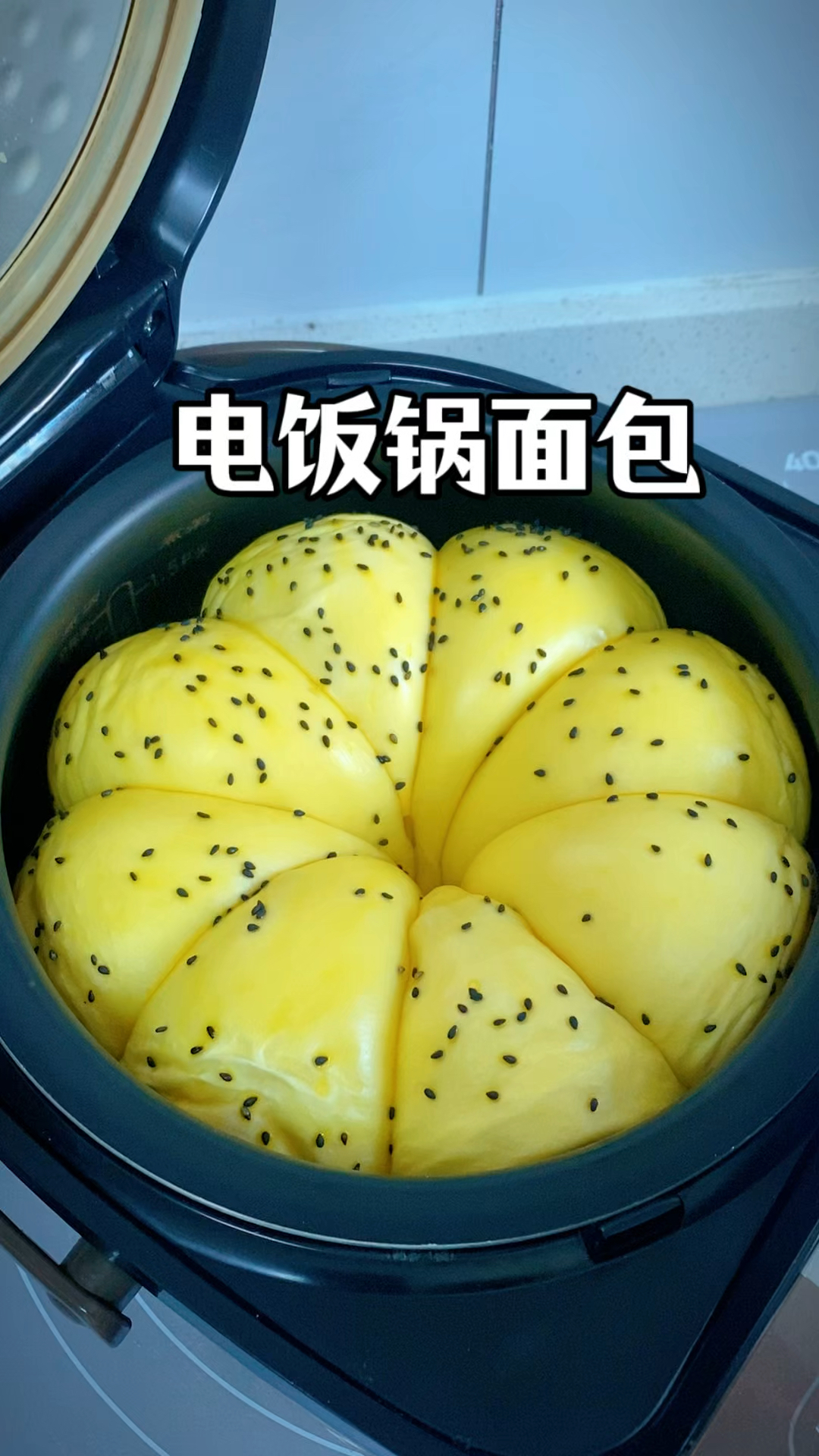 家有电饭锅就能做的拉丝小面包，山药红枣夹心的，简单营养又好吃