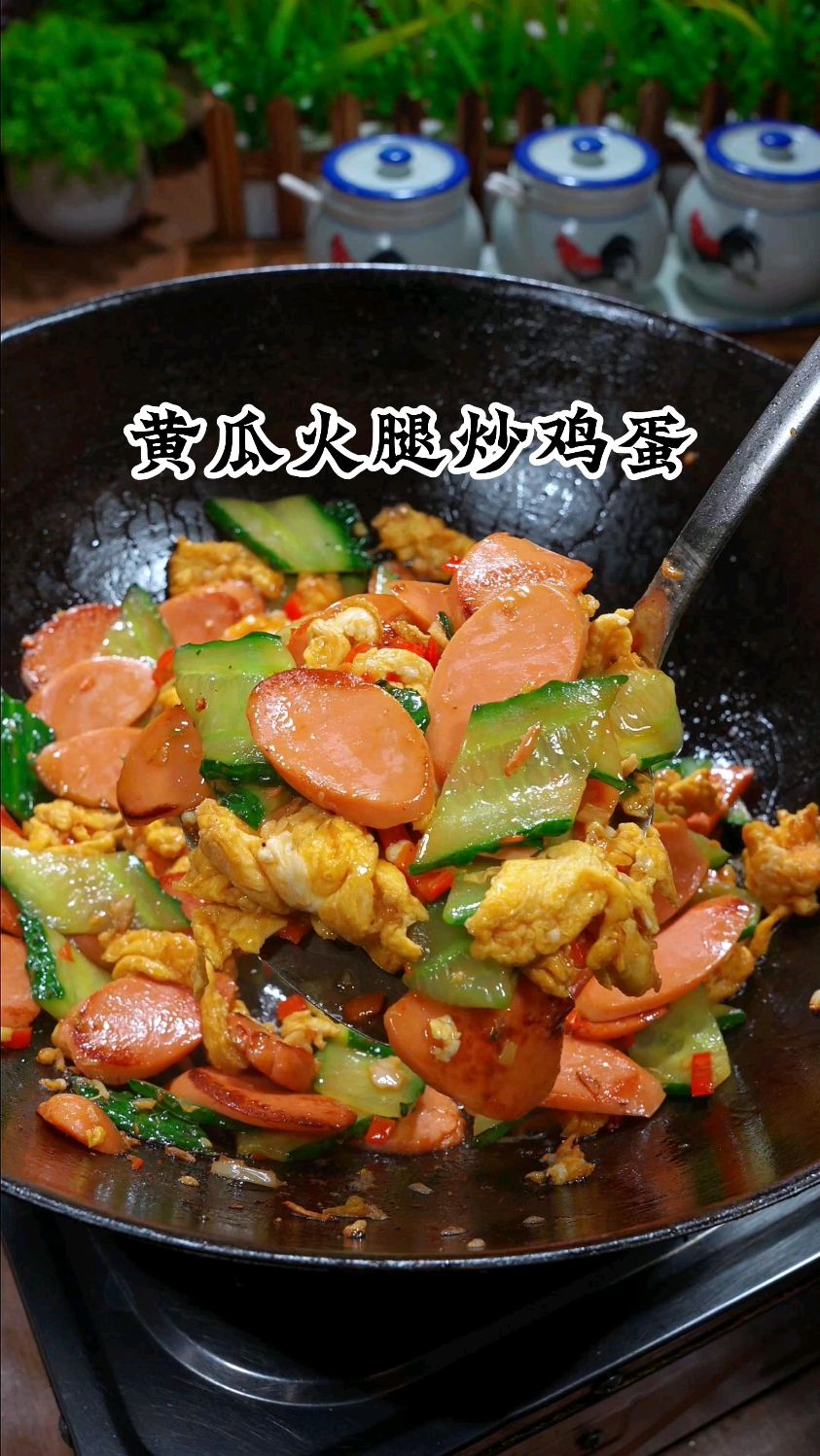 小孩子特别喜欢吃的黄瓜炒鸡蛋，做法简单超级下饭