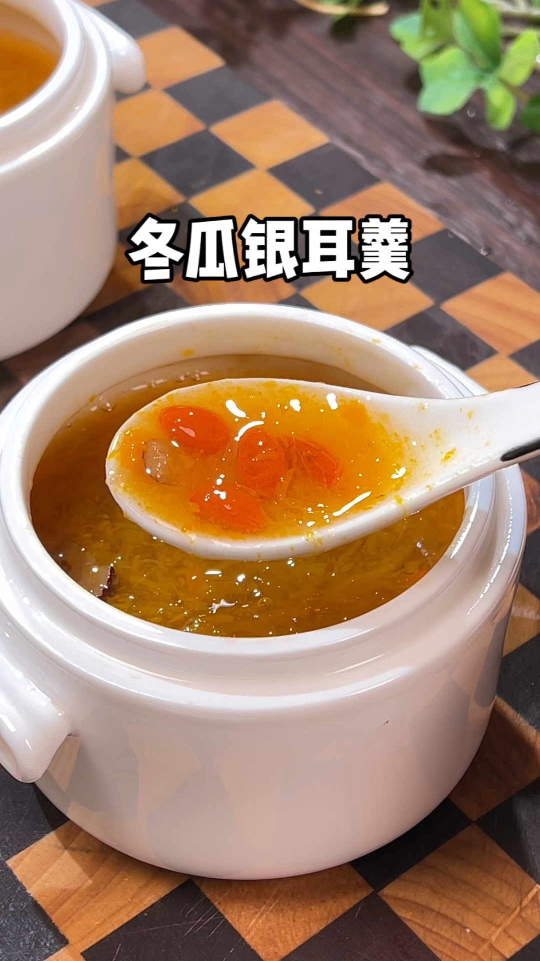 我的姥姥分享的方法:南瓜炖银耳羹～冬天的时候每天来一碗,做法