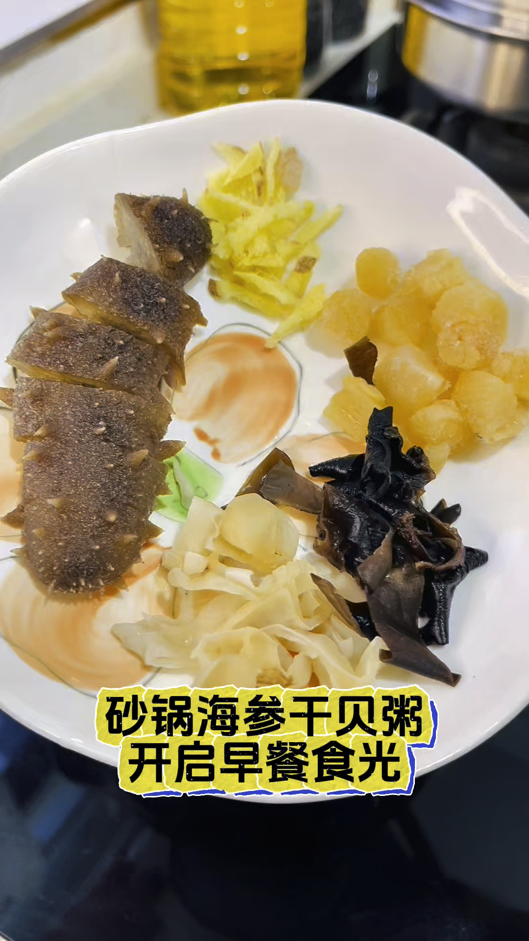 今天的早餐这样吃～