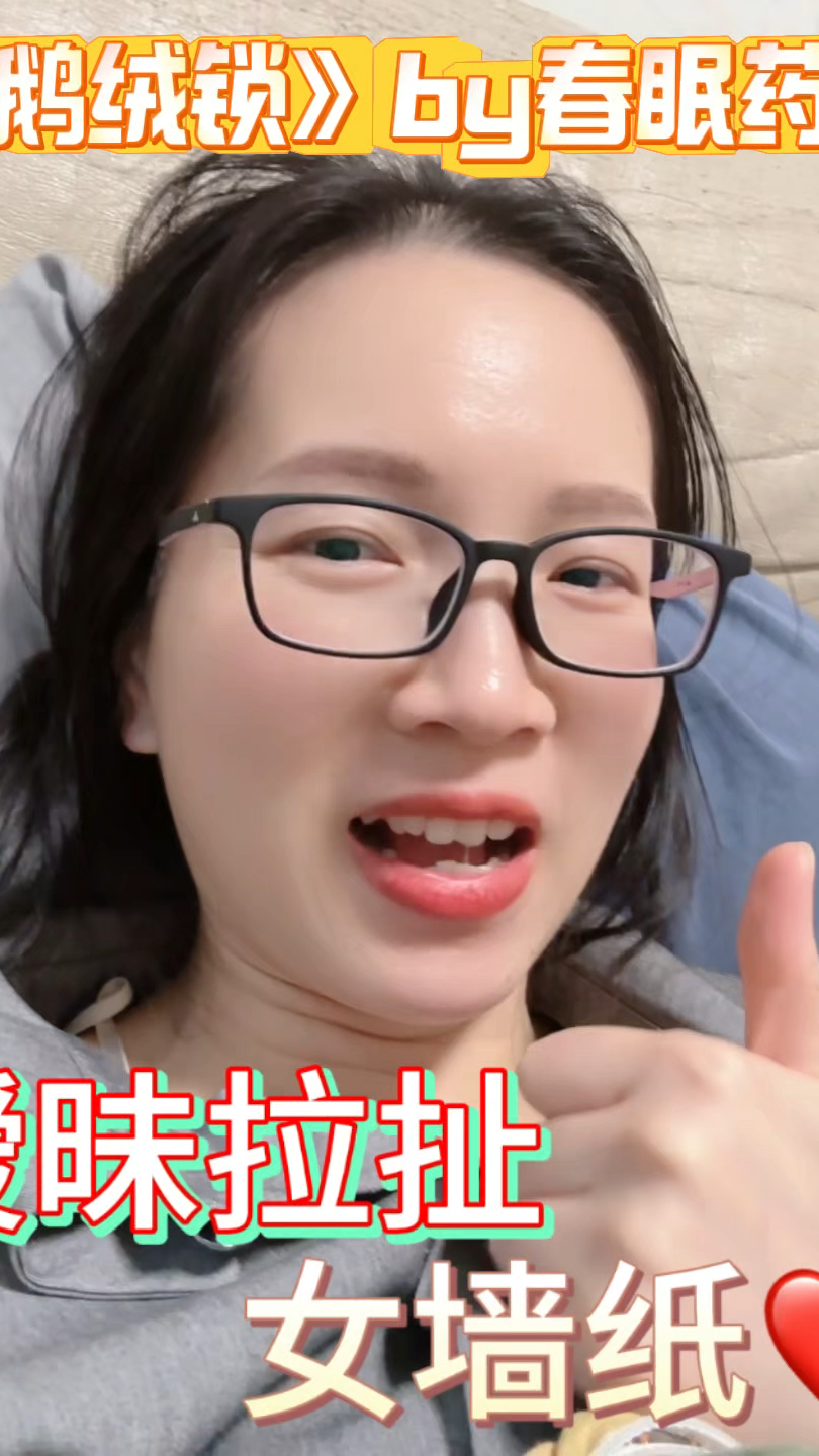 极限拉扯,女海王强制爱!!
