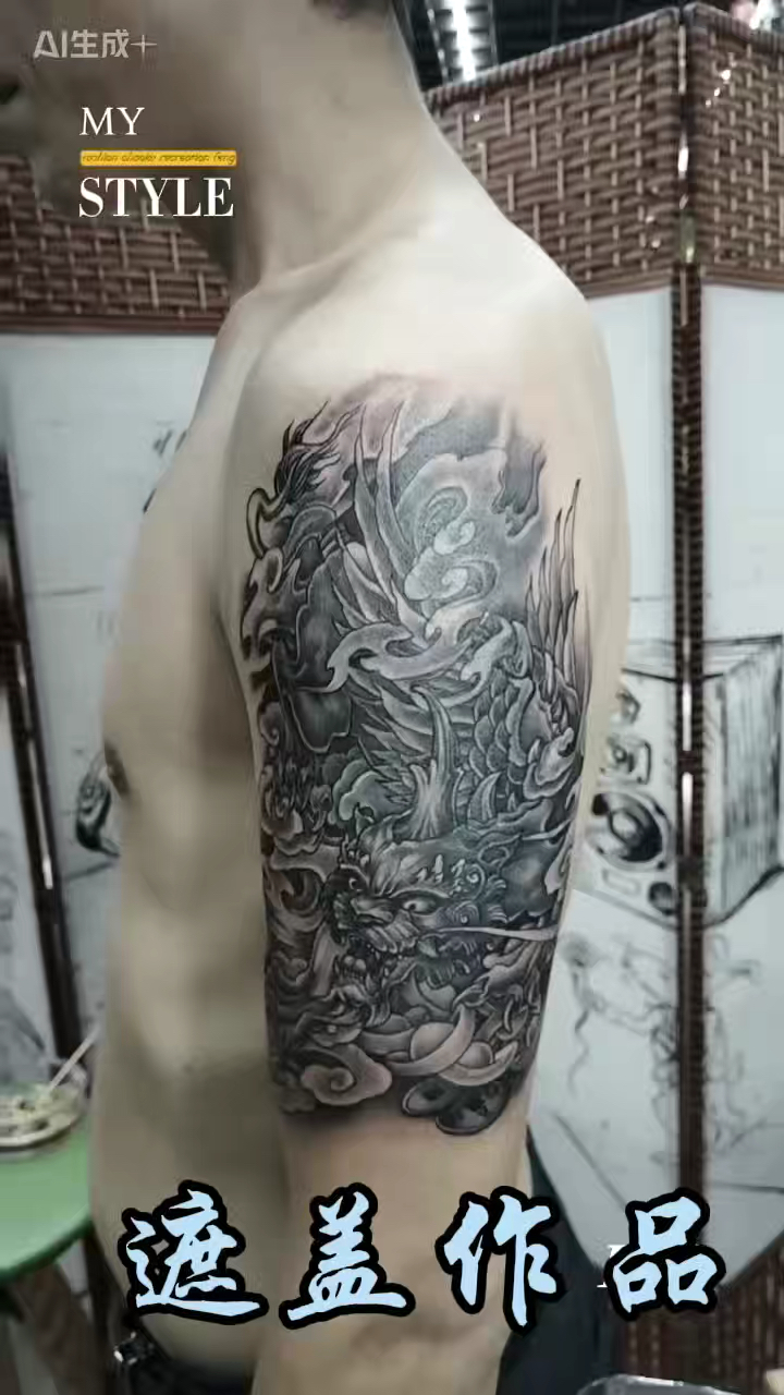 招财貔貅——遮盖作品