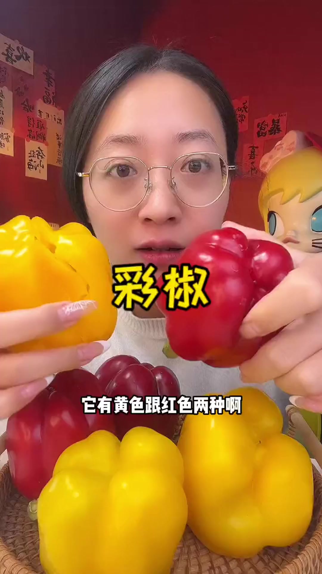 五彩甜椒不催熟自然上色,果肉厚实清甜回甘,低脂高纤好蔬菜