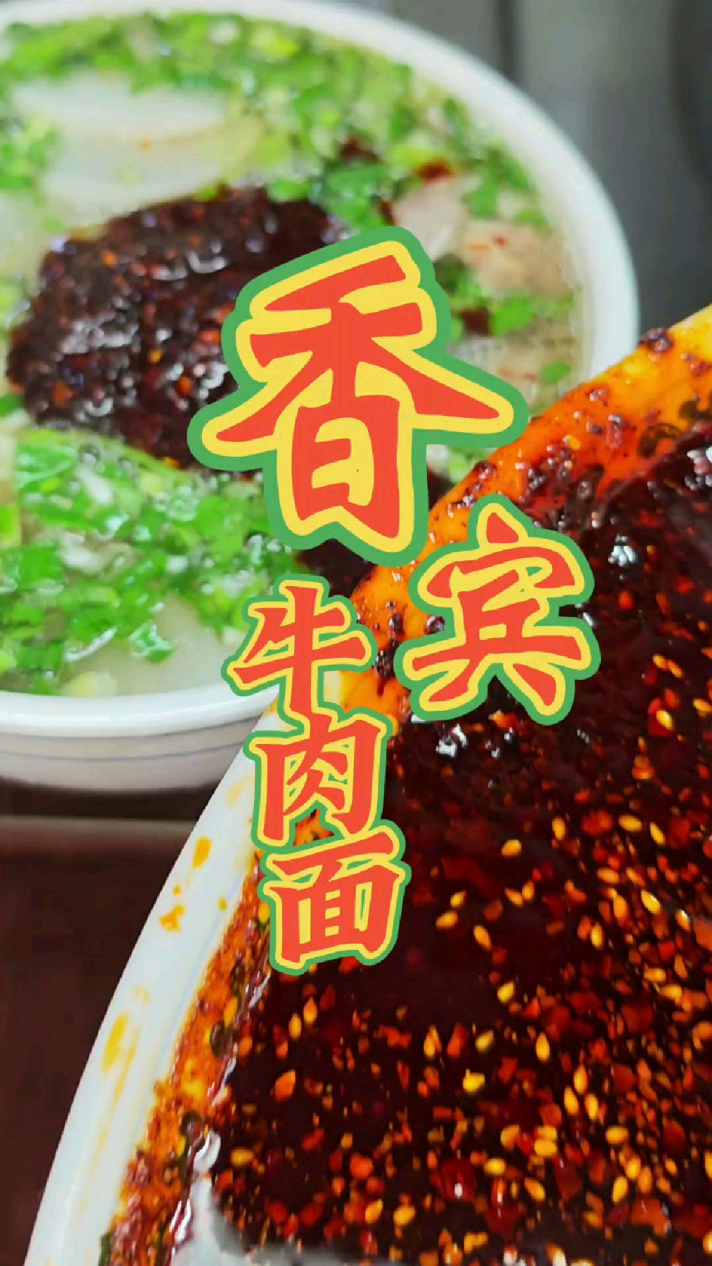 您吃过这家兰州牛肉面吗？坐在道道里吃面真舒坦！