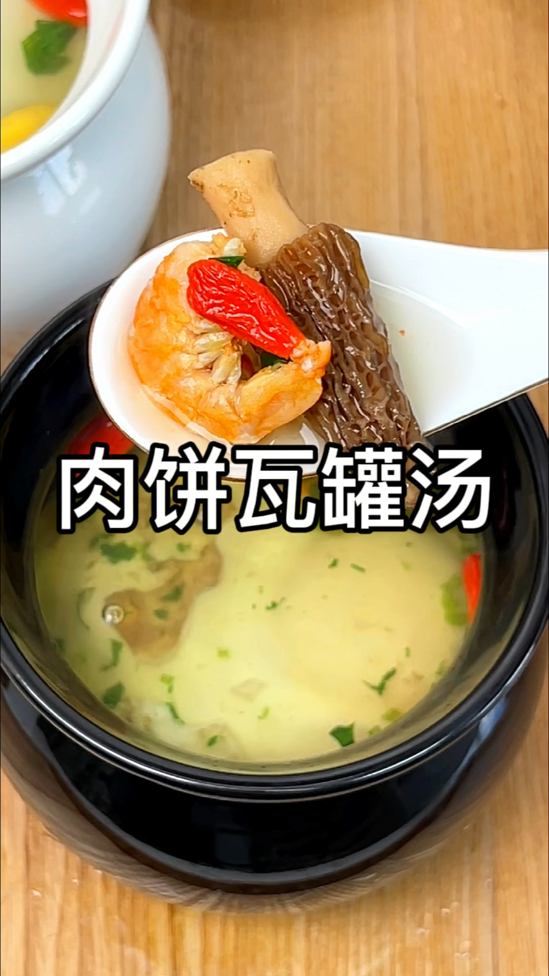 经典南昌瓦罐汤春天多喝吧