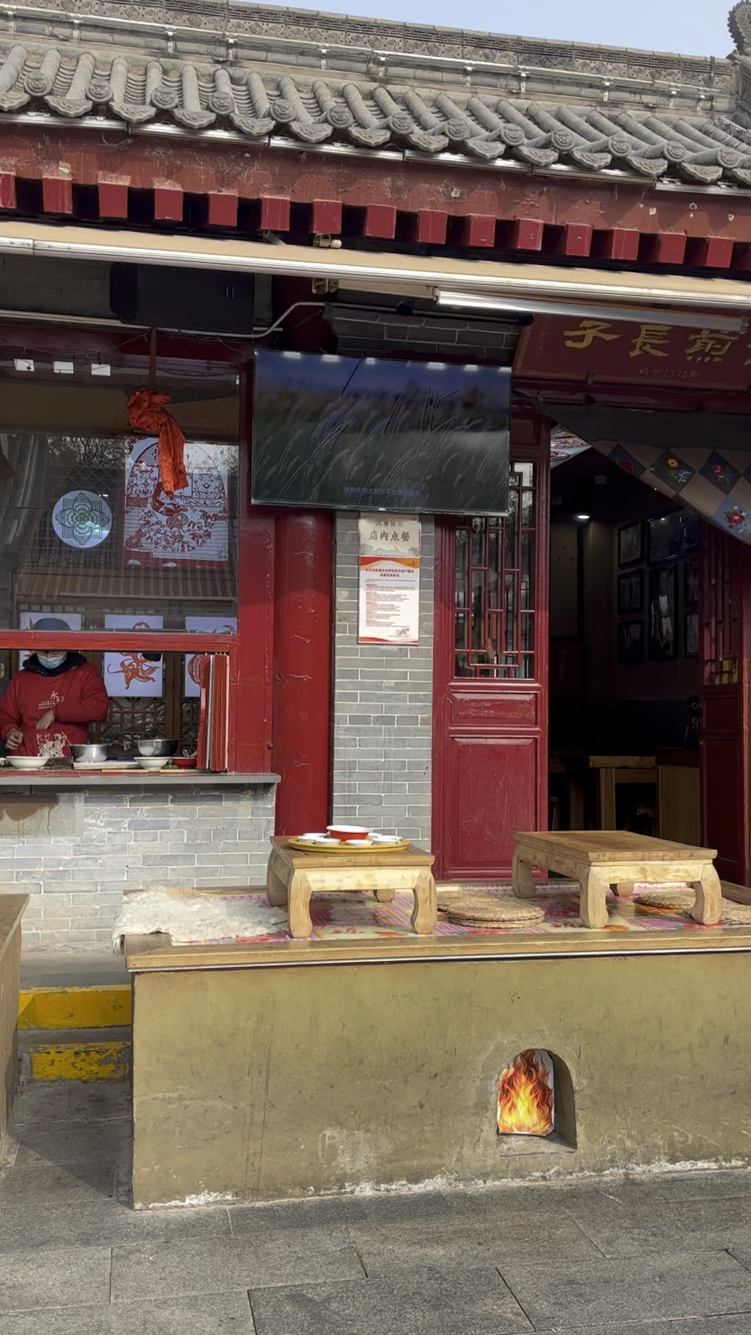 西安永兴坊网红打卡地,陕北子长煎饼,你来过吗