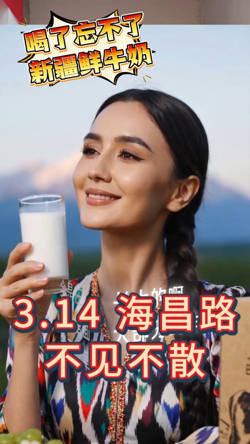 海昌路宝藏农贸市场!启星猫主打西北特色:新疆羊肉、手工馒头