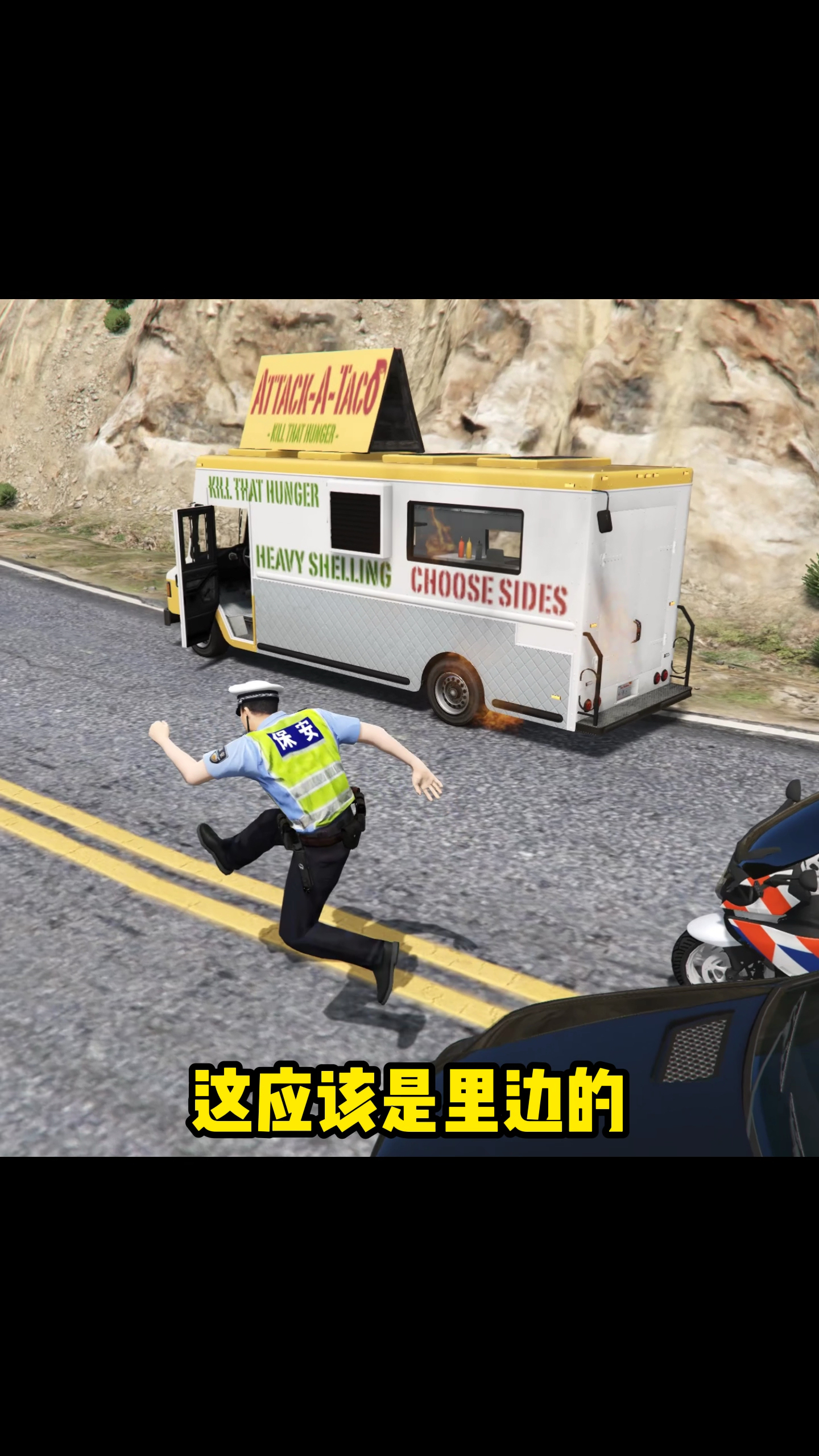 保安模拟器之这辆早餐车冒烟啦我来救援,结果弄巧成拙!