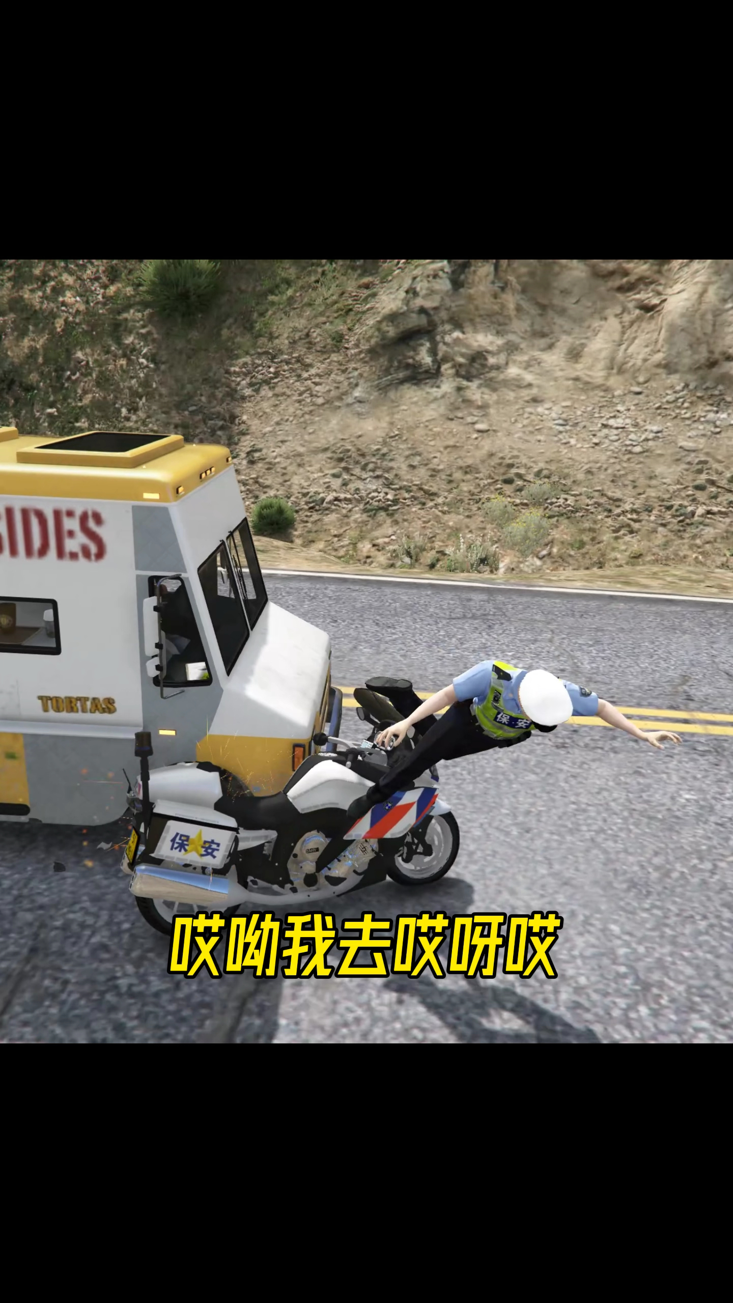 保安模拟器之这辆早餐车有问题!我要他停车检查!