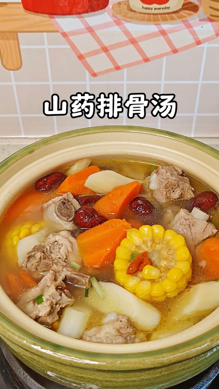 天冷就想喝点热乎的，这锅山药玉米排骨汤，清甜好喝，暖心暖胃