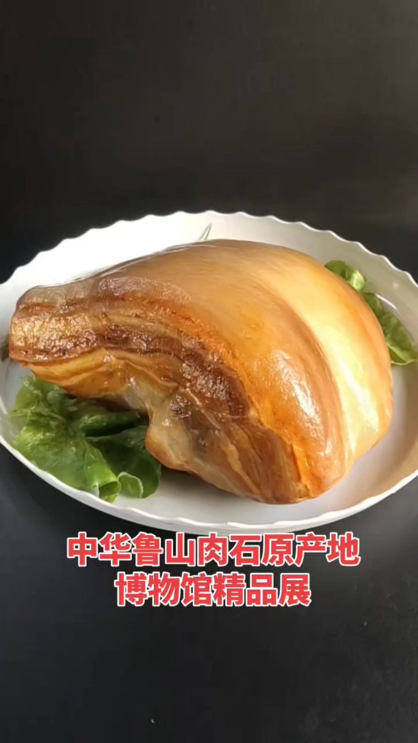 你见过这么漂亮的肉石吗?