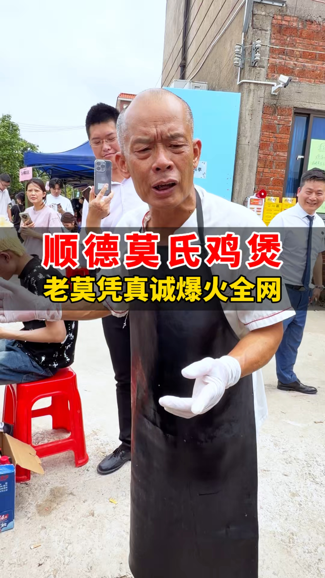 顺德莫氏鸡煲凭真诚爆火全网,引来温氏集团送上1000只中华土鸡