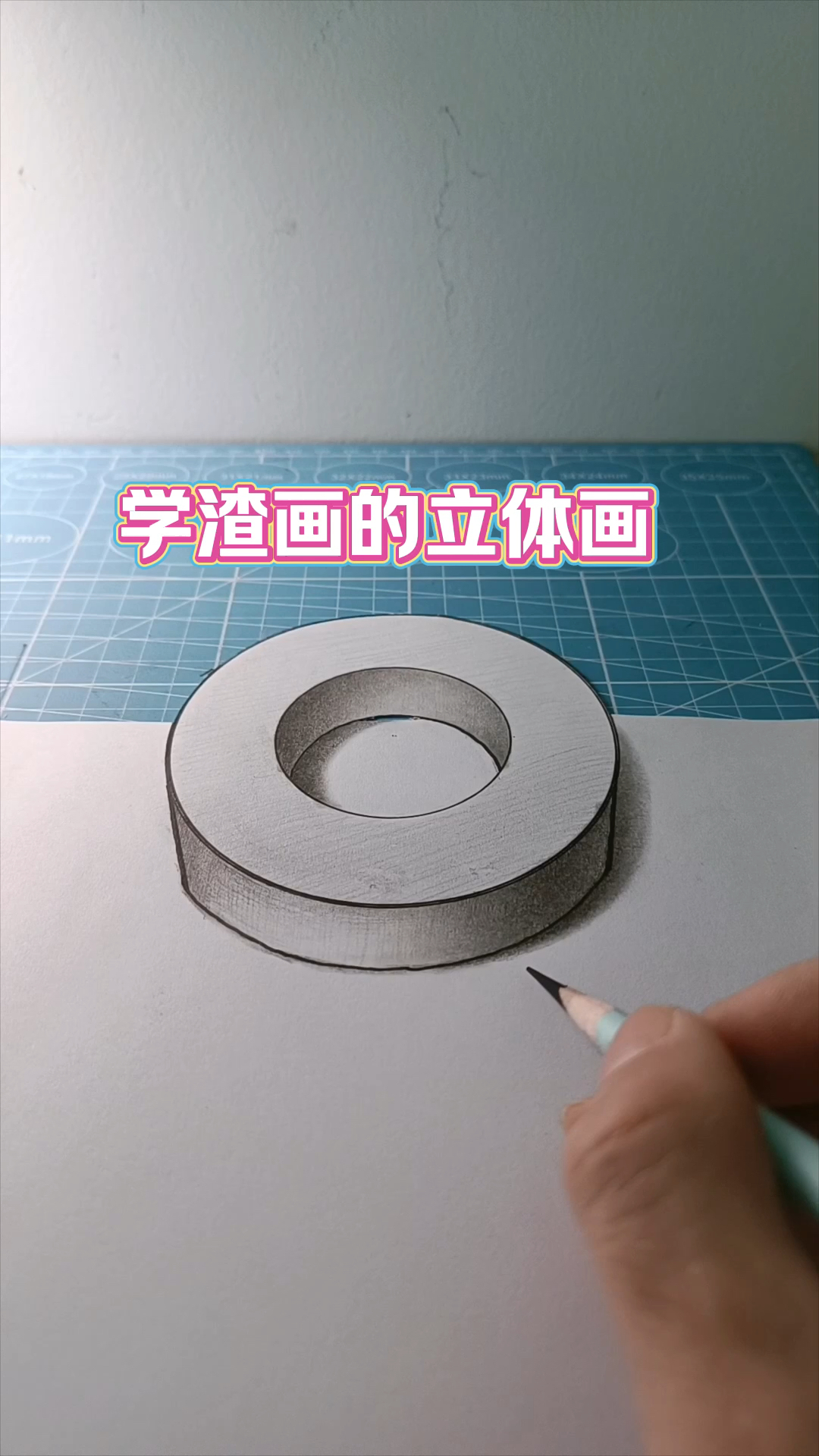 学霸和学渣画的圆圈立体画,你会画哪一种?