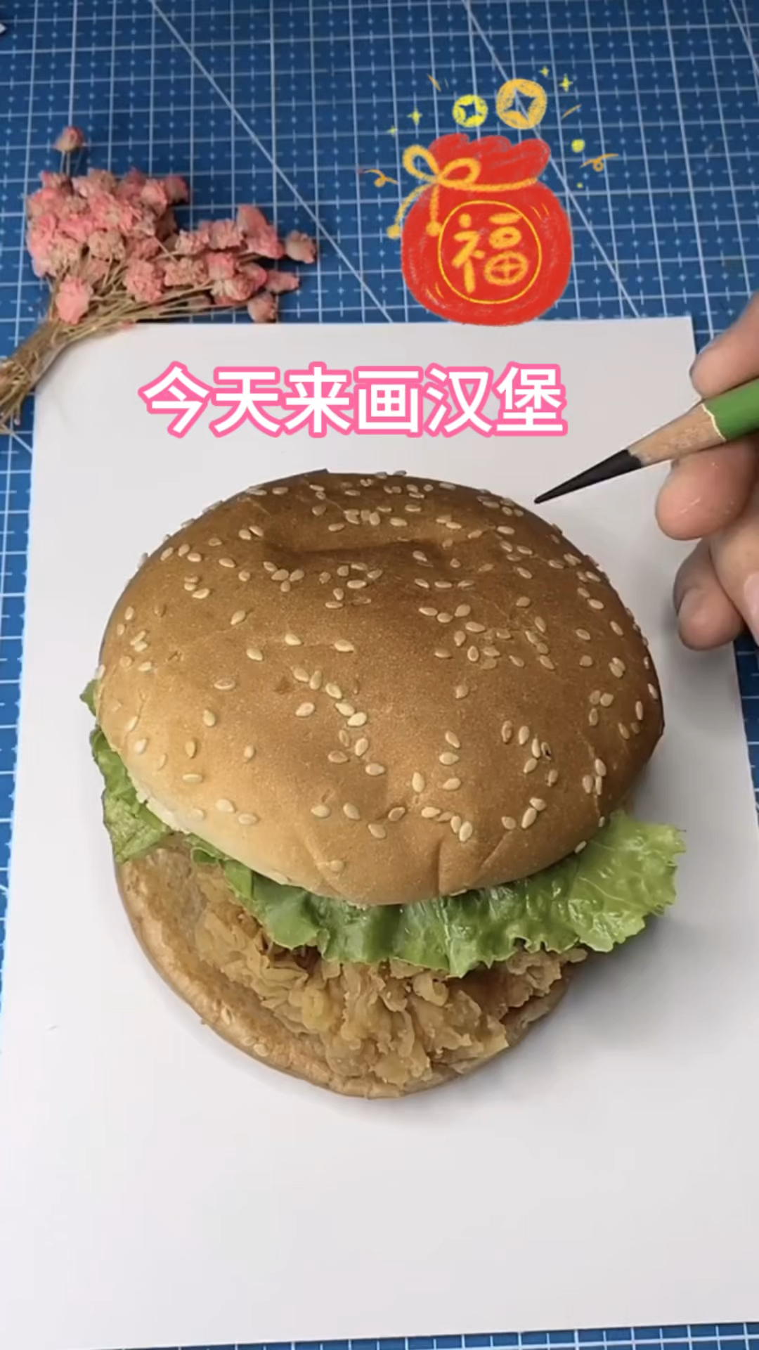 妹妹和姐姐画的汉堡,你喜欢谁画的?