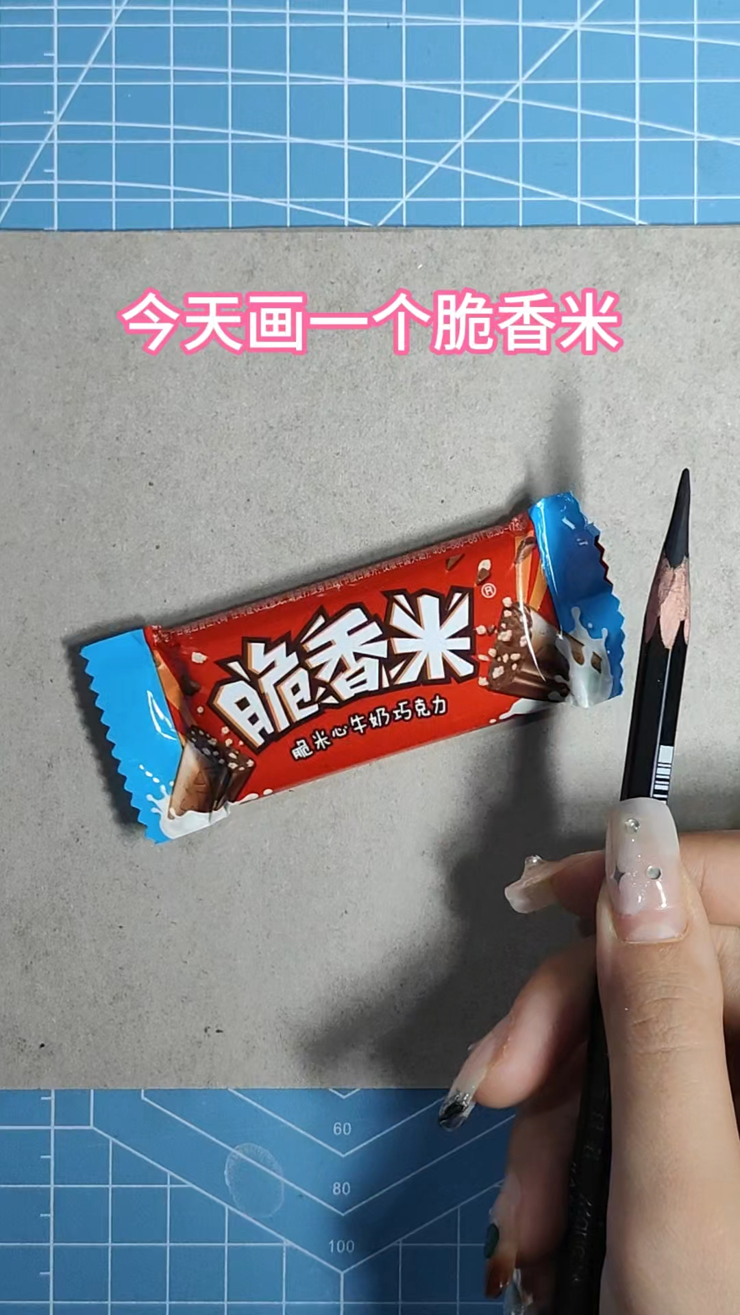 新手小白零食绘画教程,你学会了吗?
