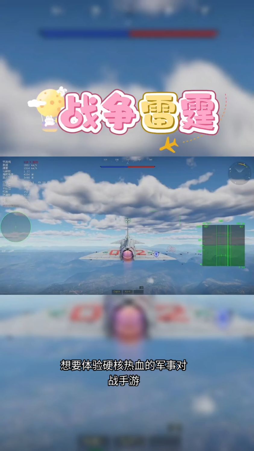 @光环助手APP #光环助手 战争雷霆国际服如何注册账号 #战争雷霆