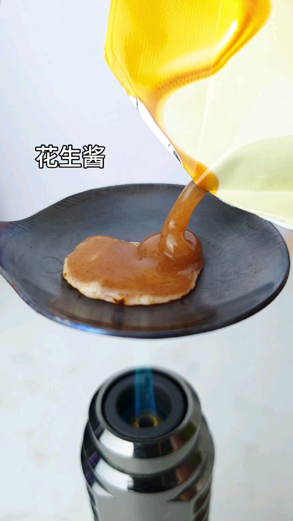 热勺子遇花生酱,这是什么神仙组合