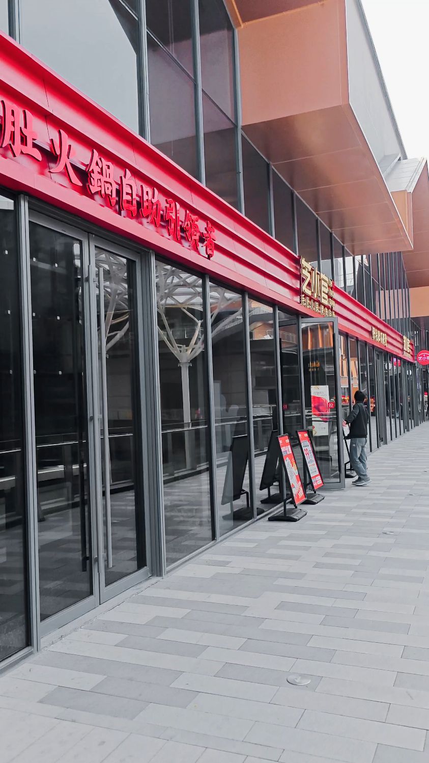 寻味泰州芝小官牛肚自助火锅,凤城悦天地里的一家宝藏美食店