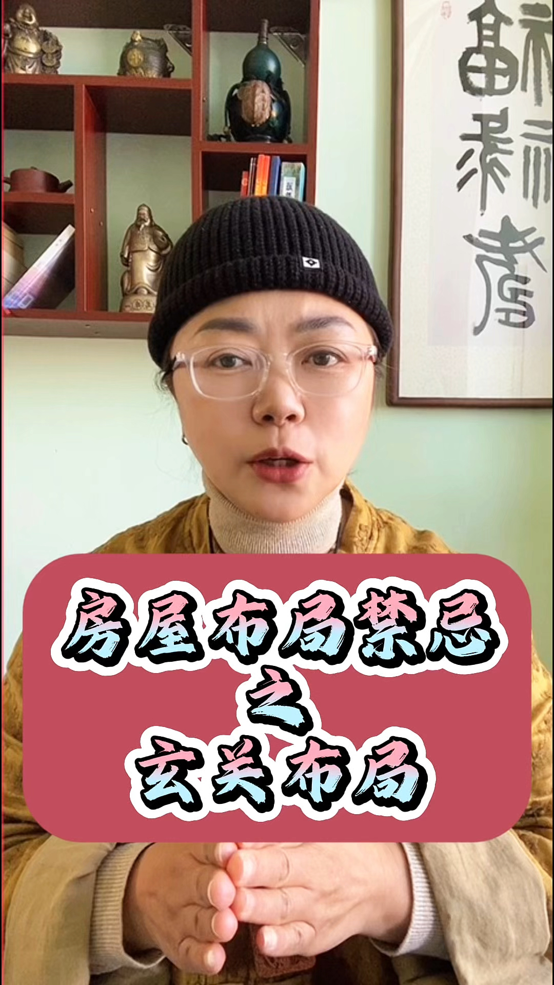 房屋布局的禁忌之前玄关布局