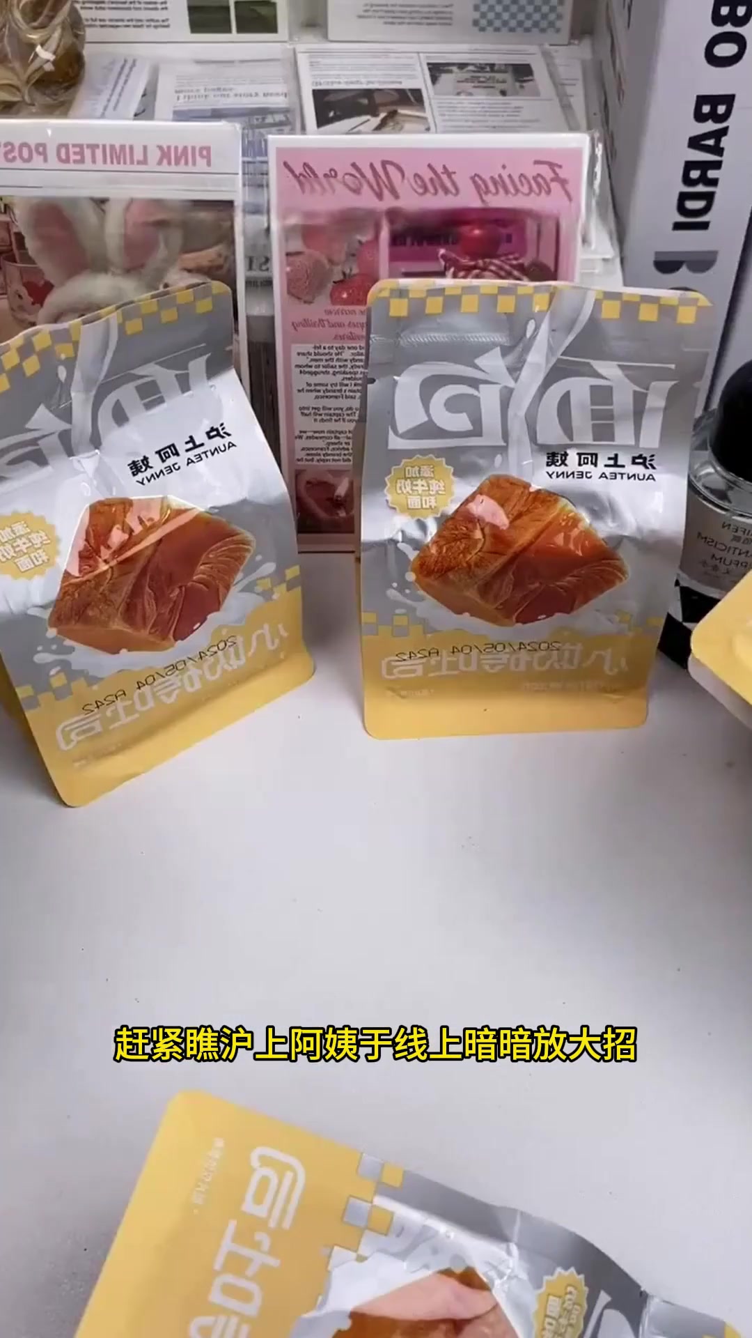 小奶砖吐司,沪上阿姨的便携早餐美味秘籍库