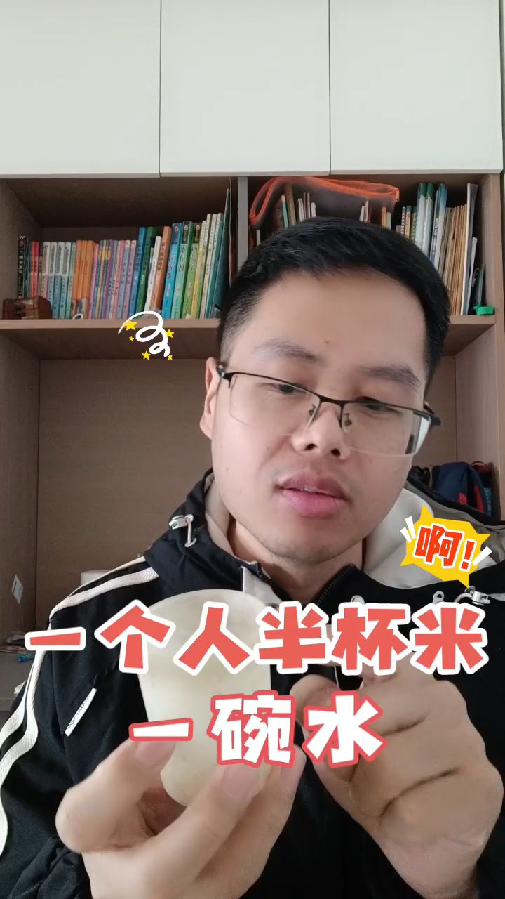 养胃日常,煮粥时水和米的比例