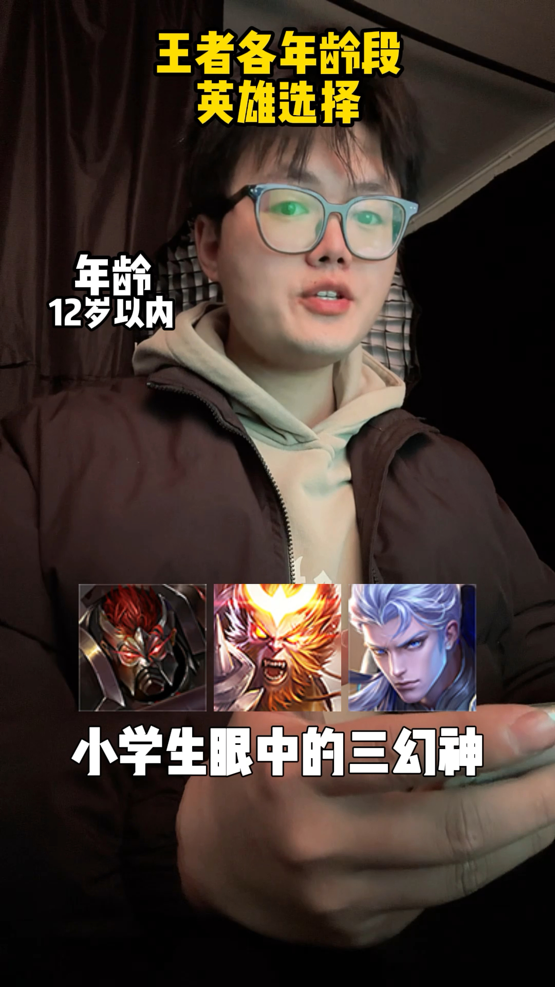 王者荣耀40岁以上的人群占比居然超过2000万 ?