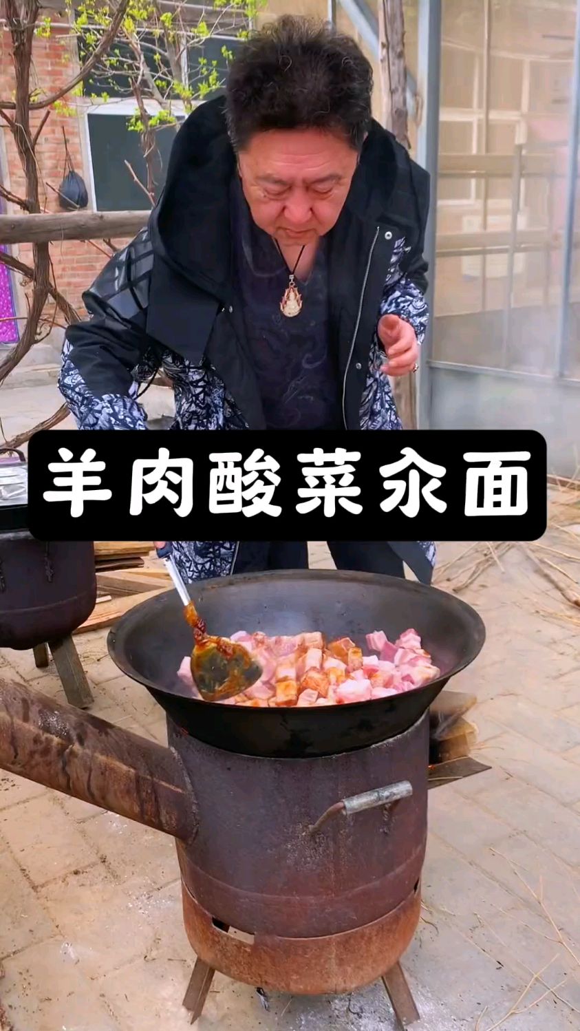 于谦聊美食:老北京羊肉酸菜汆面也好吃, 我也会做,怎么做呢。