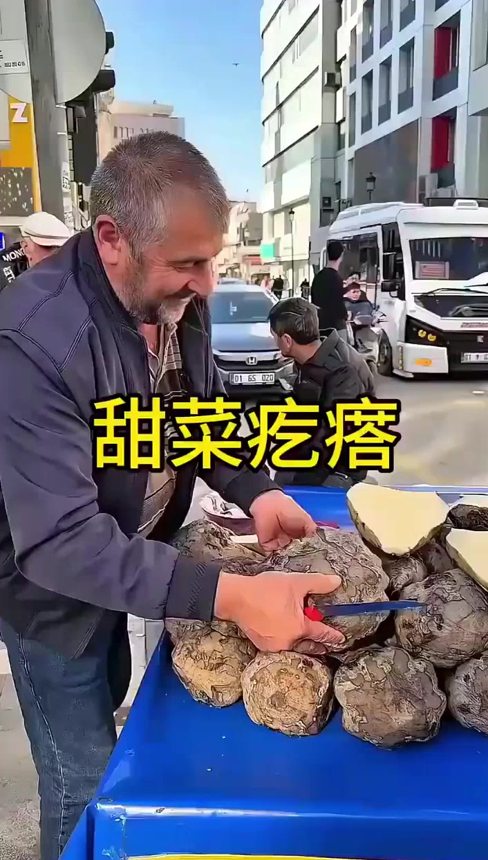 哈哈哈甜菜疙瘩