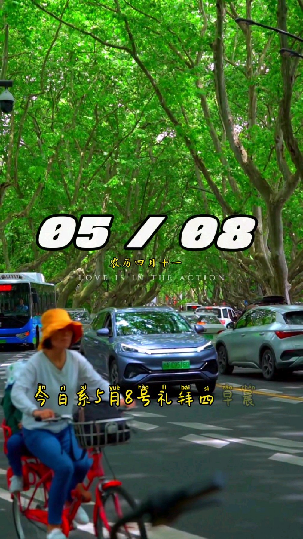 生活如此多娇,何必一地鸡毛,如果生活不宠你,请自己善待自己～