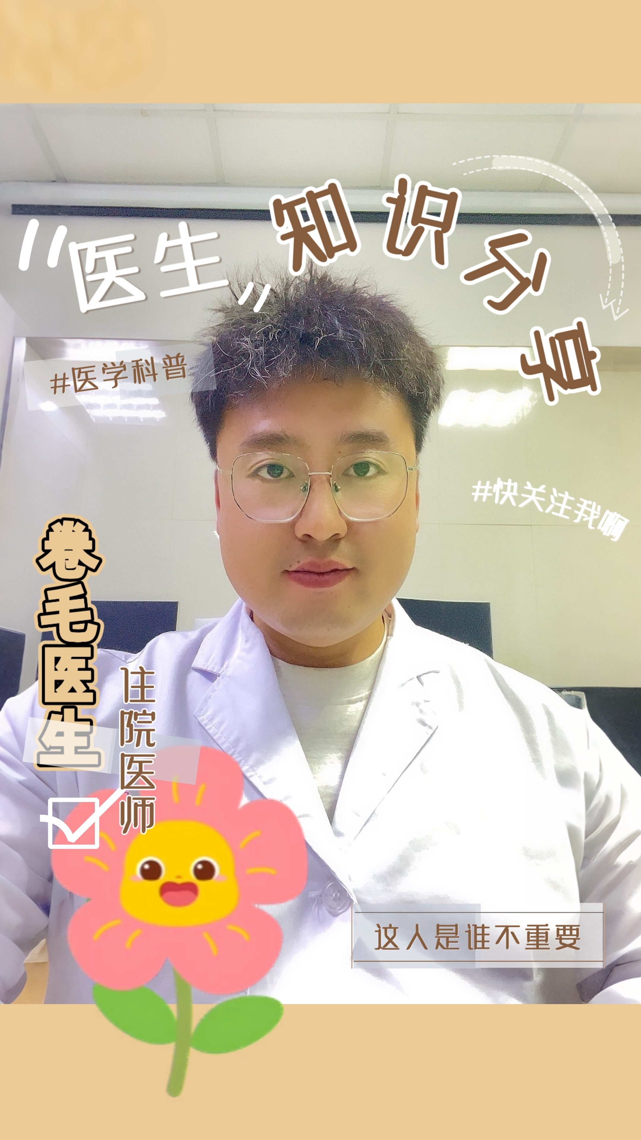 #腊八喝粥养生# 腊八粥食材暗藏玄机,每种都有养生妙用!
