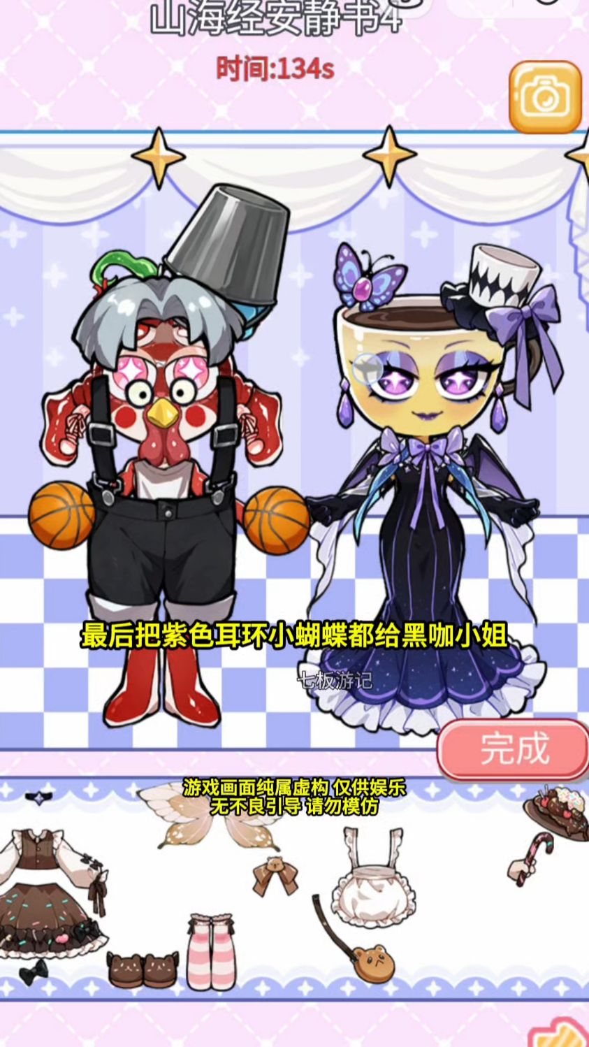 为什么黑咖小姐比鲨鱼辣椒小姐更漂亮啊？