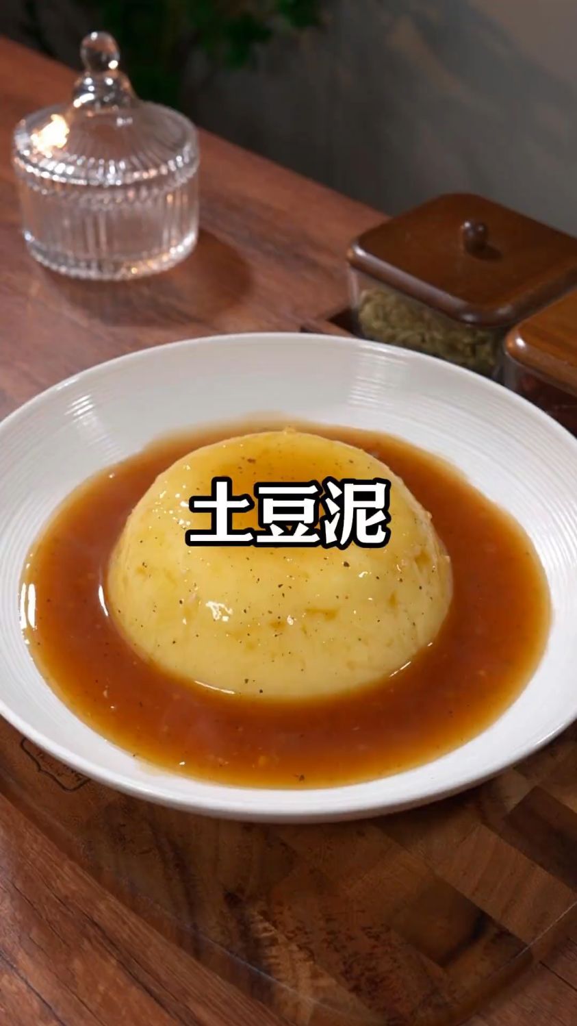 电饭锅就能做！教你做出比餐厅还好吃的土豆泥