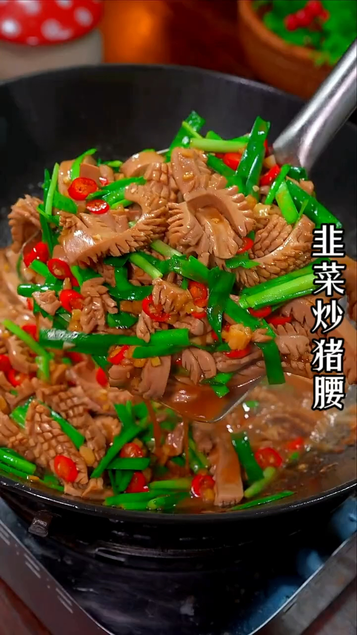 韭菜炒猪腰的做法