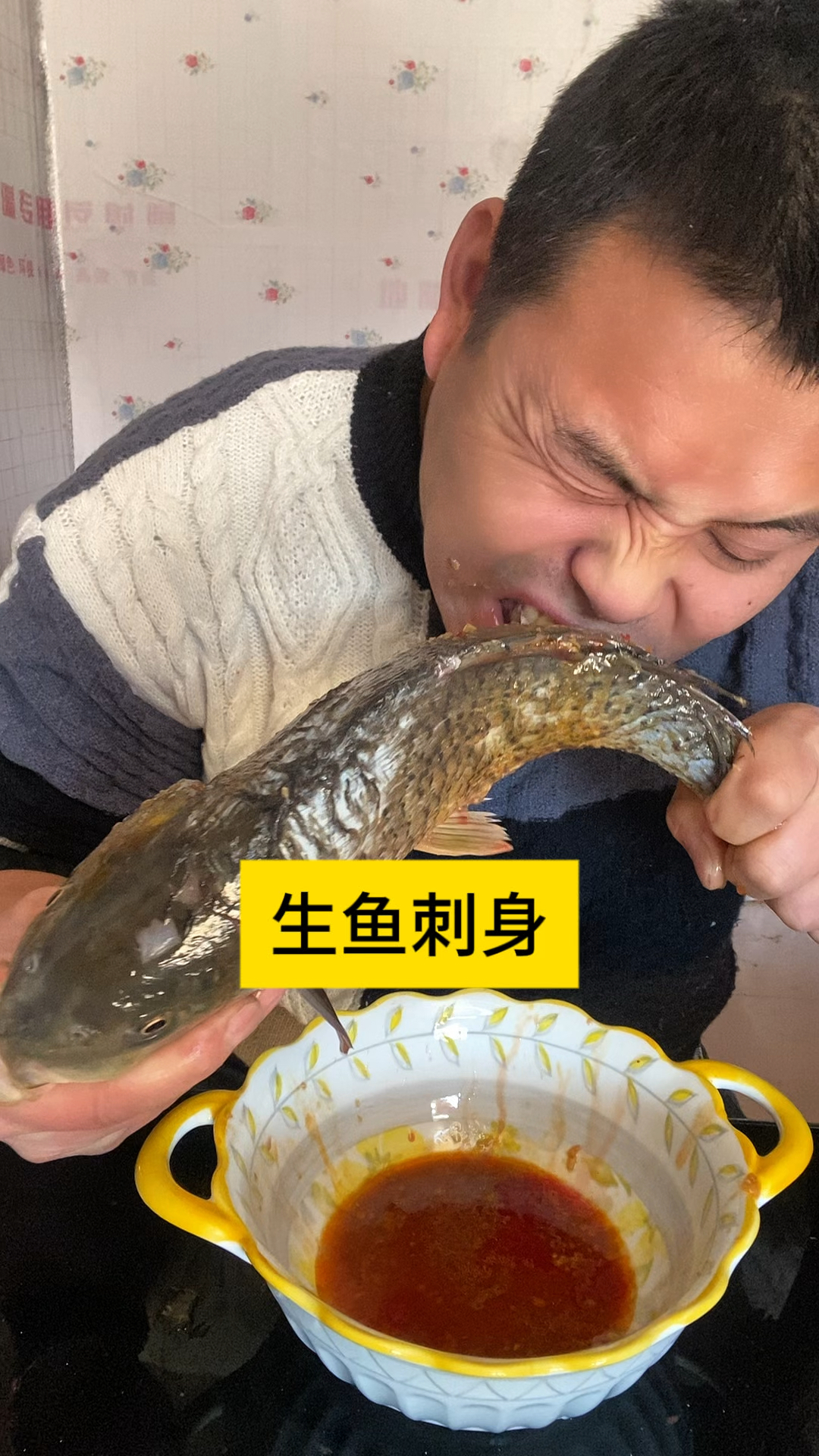 生鱼刺身简简单单