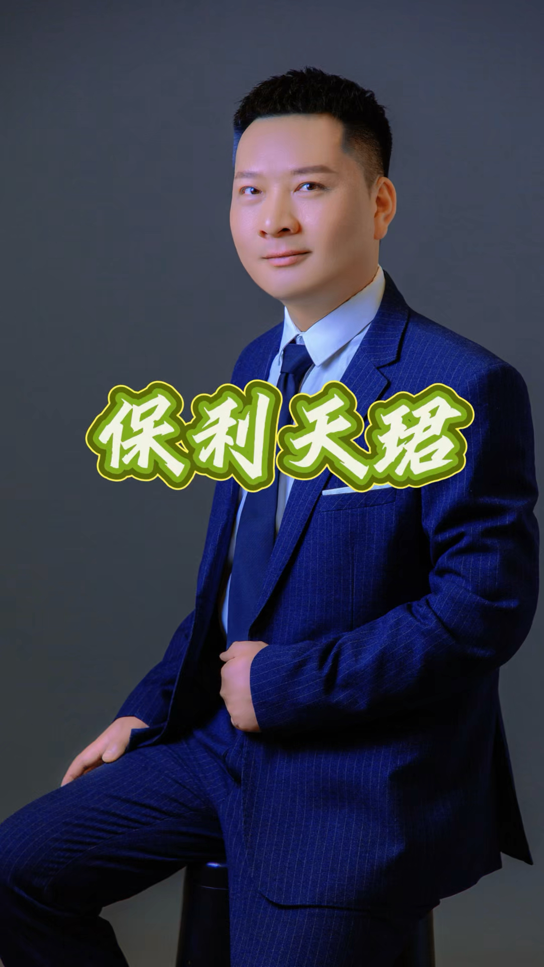 昆明保利天珺值得买吗?优点是什么?
