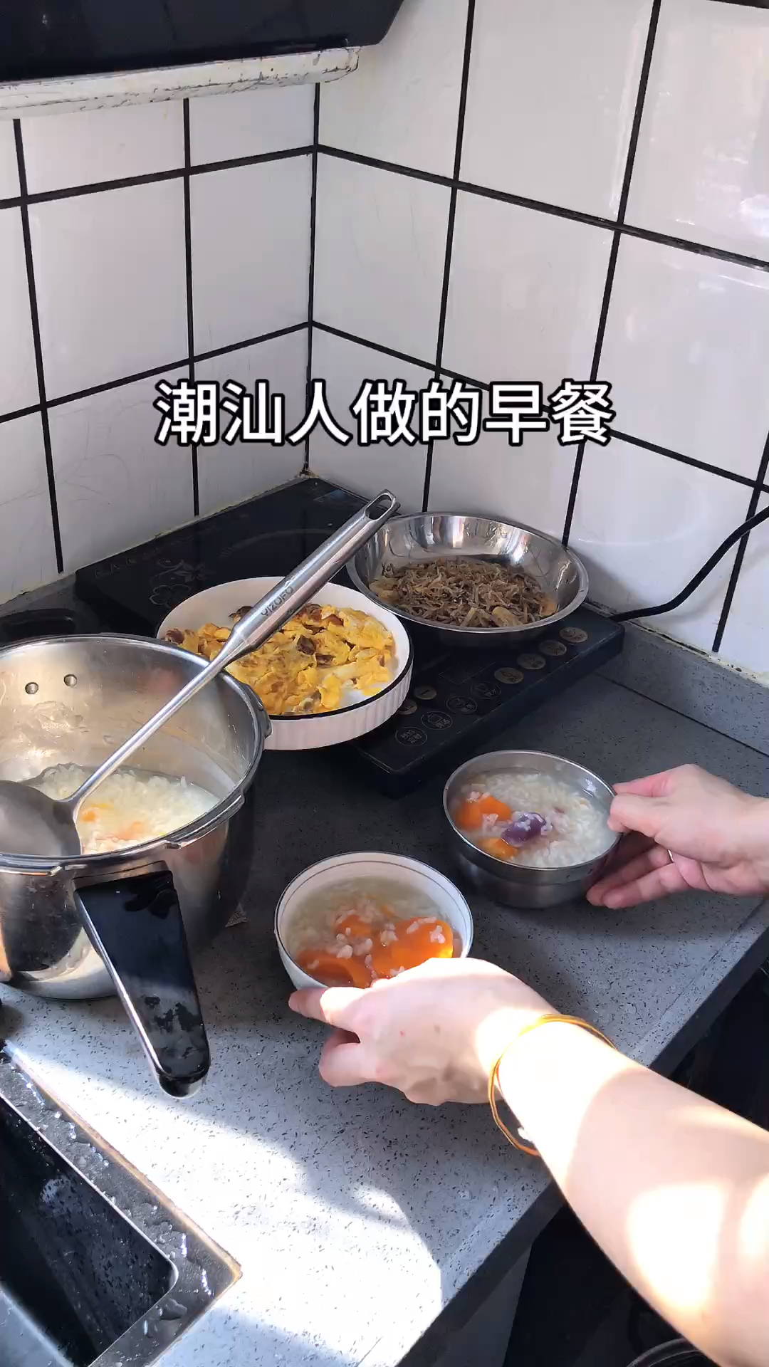 国庆吃多了大鱼大肉,来一碗潮汕番薯粥配小鱼干和菜脯煎蛋绝了!