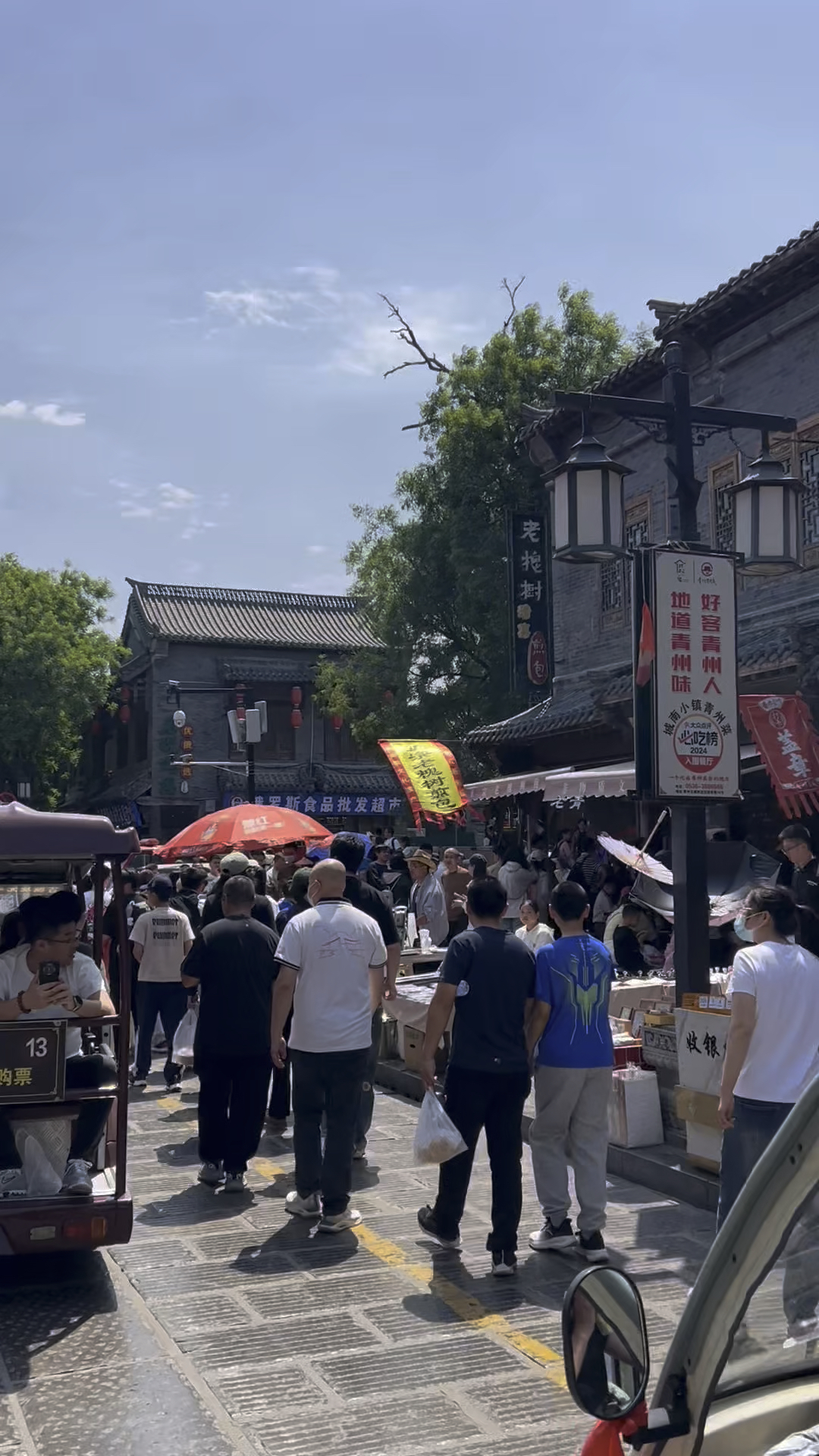 青州古城太离谱!40多个人排队买小吃,人比包子还多!劝退了