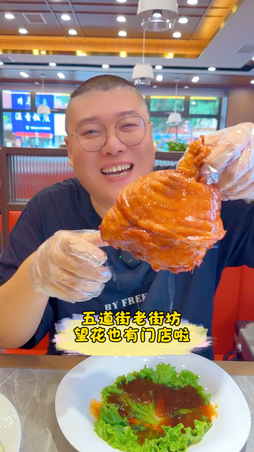 老街坊手工包子家常菜馆