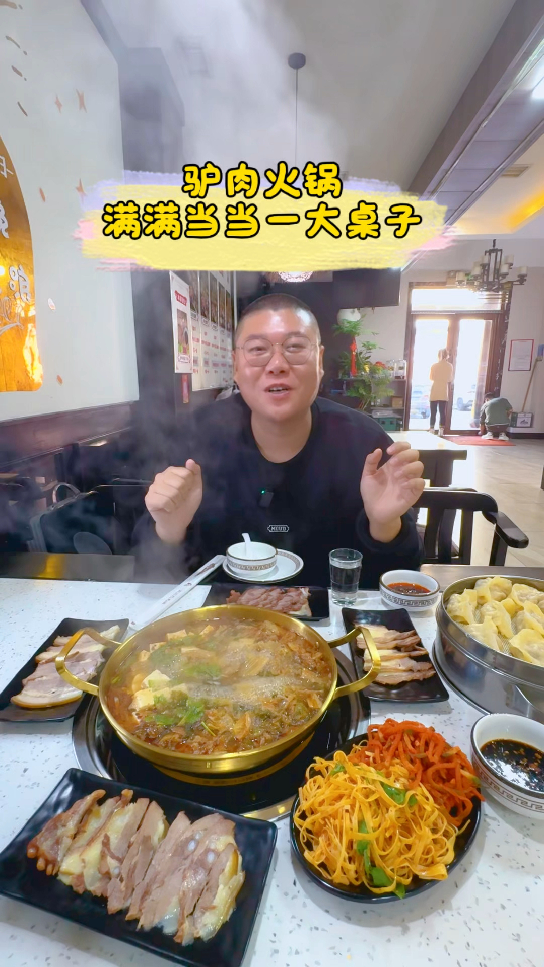 天上龙肉,地上驴肉