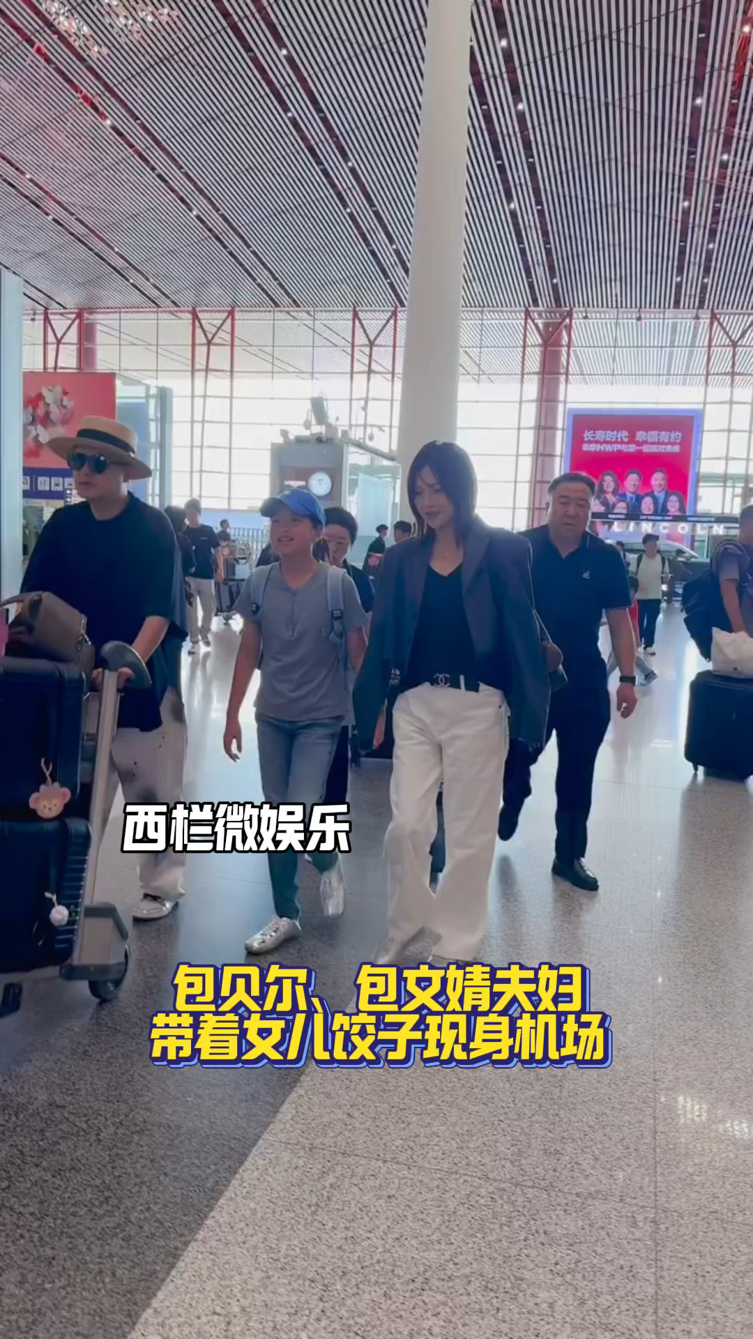 包贝尔包文婧带女儿国庆出游,一身穿搭超时髦,也有人说用力过猛
