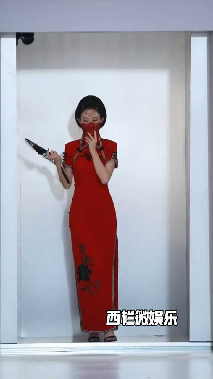 孟子义穿红旗袍cos阿精走秀差点摔倒,“笨蛋美女”属性藏不住了