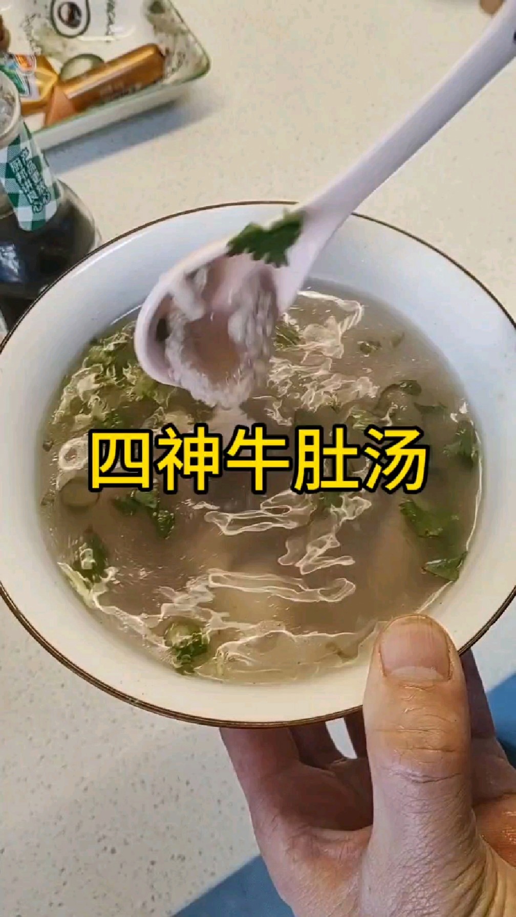 寻找女儿爱吃的早餐，四神牛肚汤可以，炒米粉一般#早餐 #好好吃饭