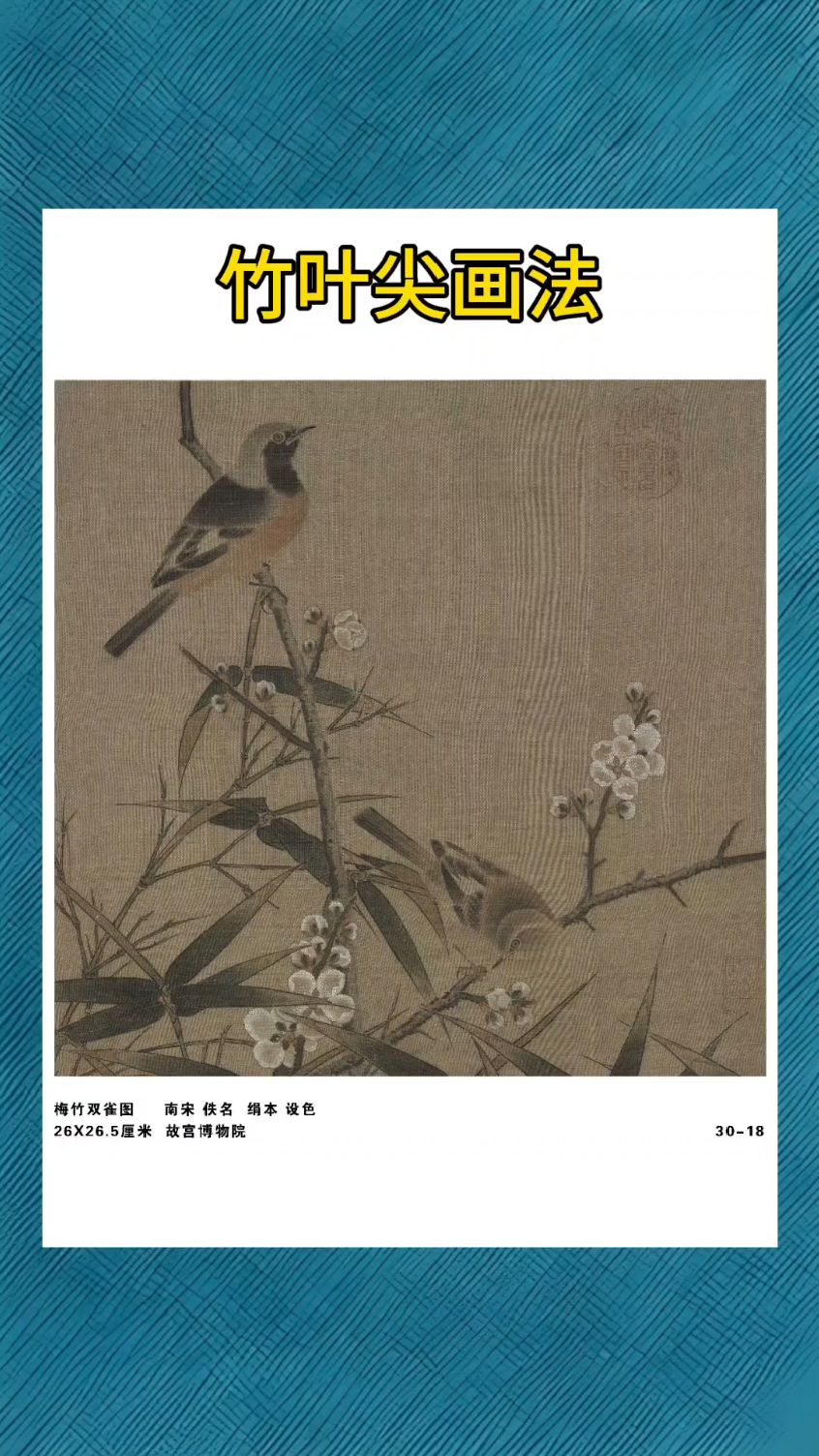 #零基础学工笔国画#工笔花鸟#工笔国画直播#工笔牡丹#工笔国画