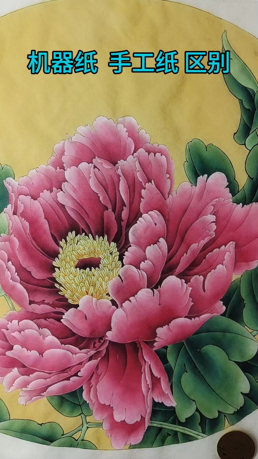#工笔画用什么熟宣纸好#工笔国画直播#宋画小品