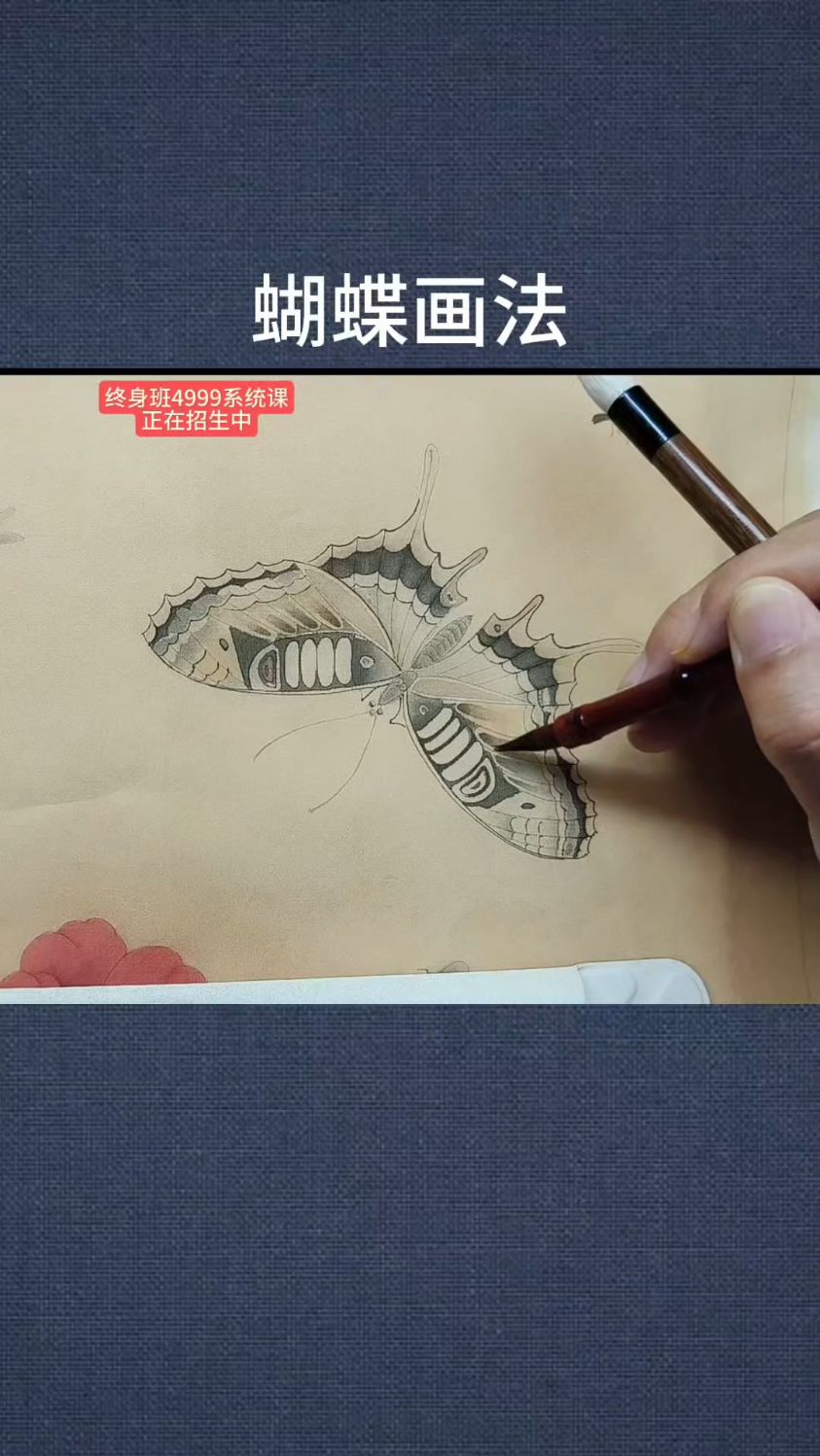 #工笔国画牡丹#写意#工笔国画人物#工笔国画没骨#艺术