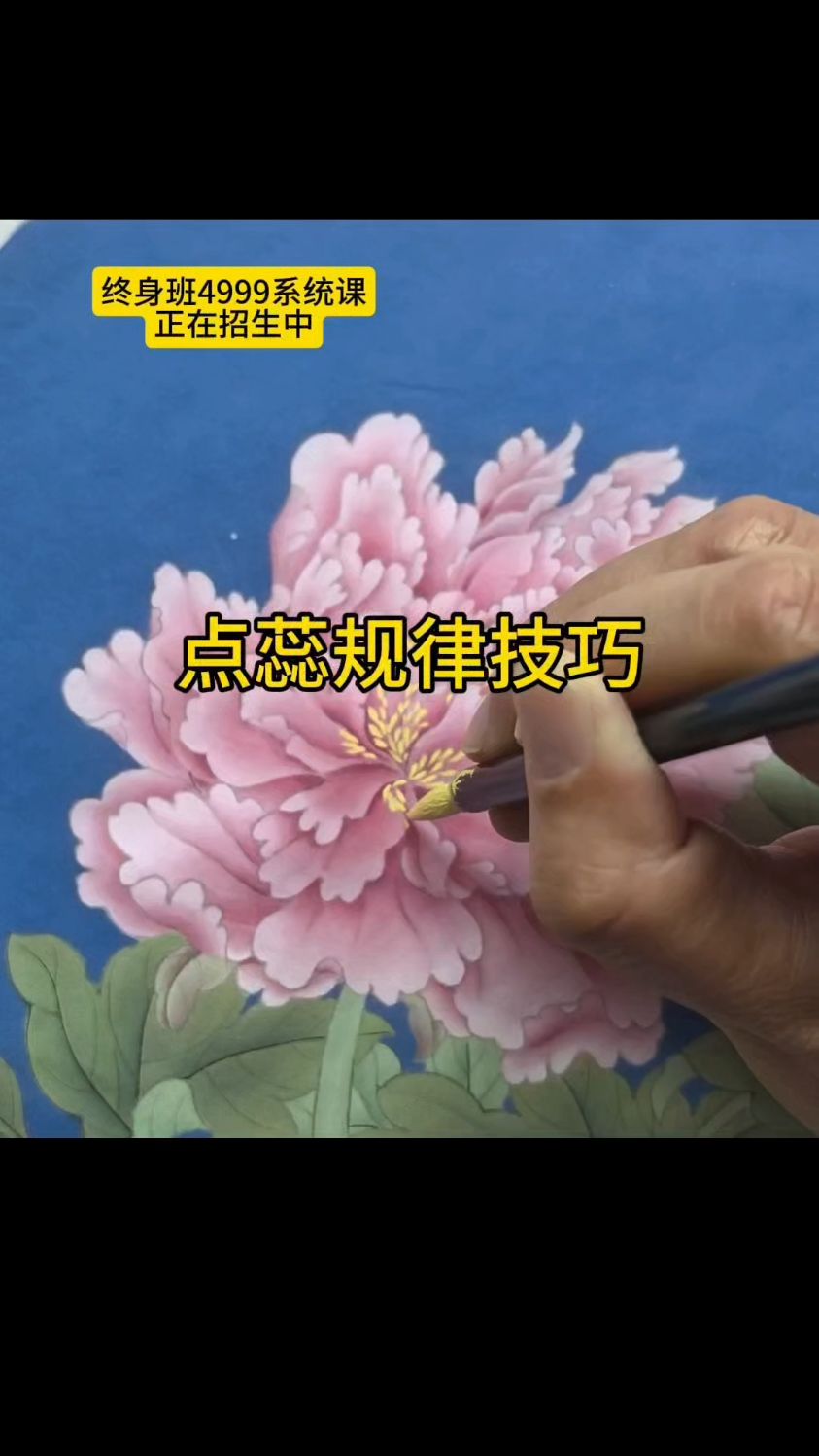 勾80幅不开叉不弯尖，#工笔国画#工笔画#画画直播间#工笔人物#国画