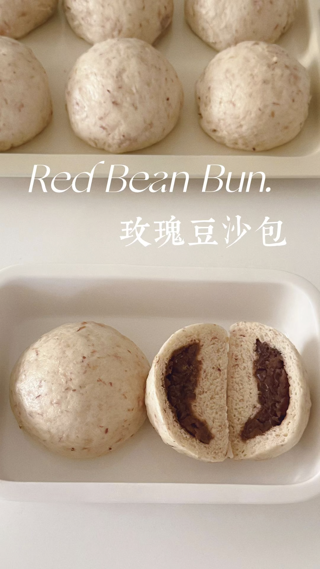 玫瑰豆沙包|好爱吃带点颗粒的豆馅