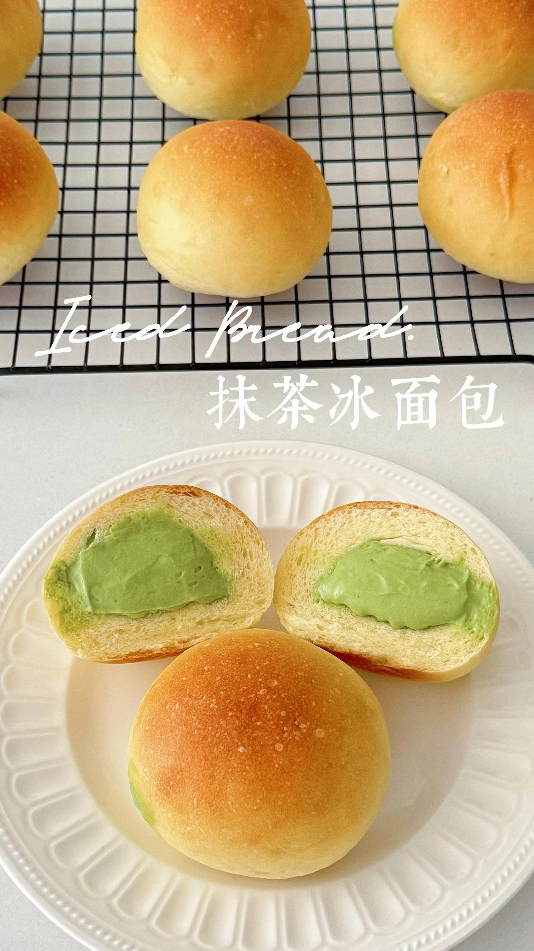抹茶冰面包|一口爆浆的快乐谁能懂!